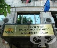 Над 91 процента от хората са срещу клиничните пътеки като модел за финансиране на болничната помощ - изображение